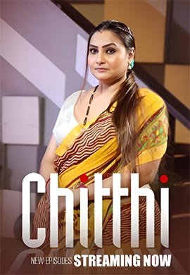 Chitthi. | Season 01